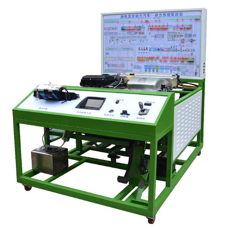 新能源汽车教学设备 汽车油电混合动力系统实训台