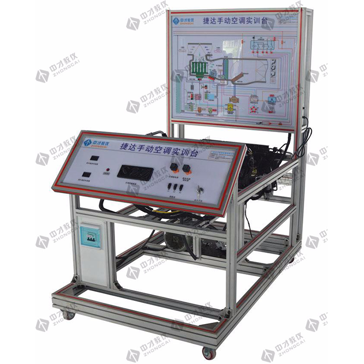 大众捷达手动空调系统实训台,汽车空调系统实训台,汽车教学设备