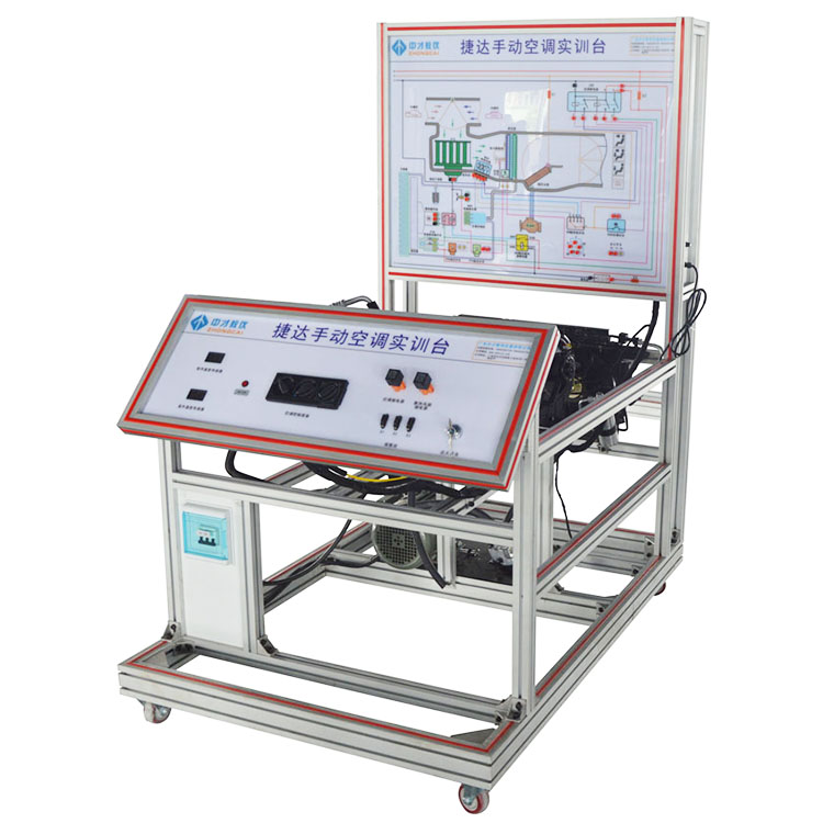 大众捷达手动空调系统实训台,汽车空调系统实训台,汽车实训设备,汽车教学设备