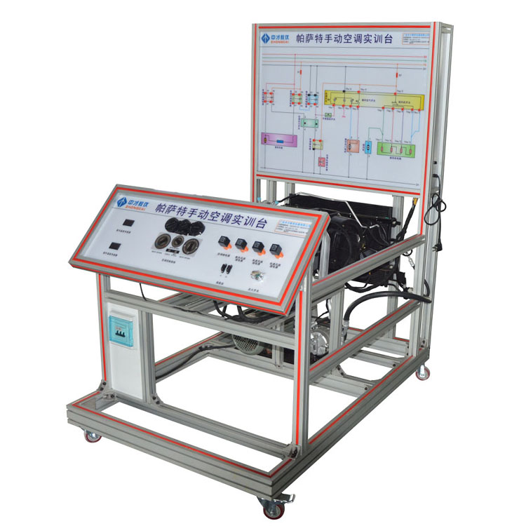 大众帕萨特B5手动空调系统实训台,汽车空调系统实训台,汽车实训设备,汽车教学设备