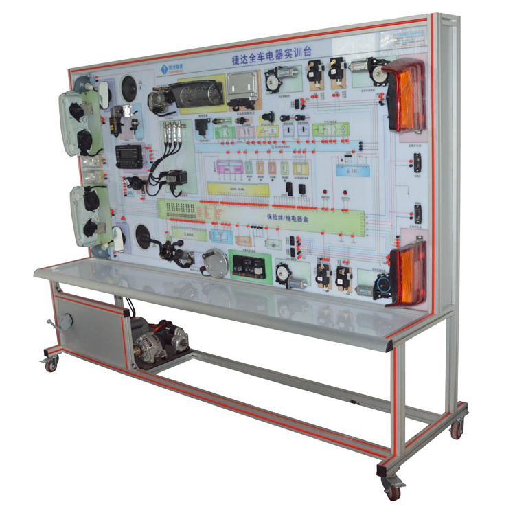 大众捷达全车电器实训台,汽车电器实训台,汽车教学设备