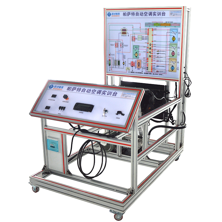 3)大众帕萨特B5自动空调系统实训台.jpg