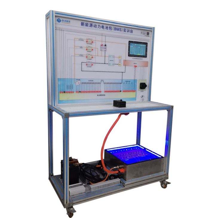 新能源动力电池包实训台, 新能源汽车教学设备, BMS, 中才教仪